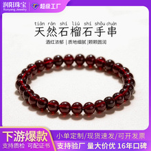 ��Ȼ�Ƽtʯ��ʯ��Ȧ�A���ִ�������ʯ��ʯdiy���鴮���Ʒ���l