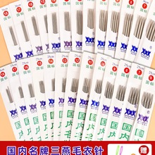 �¿�P�ë����ֹ�����ë����Lᘴ�ֱᘴ������ᘹ���ȫ��