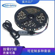 跨境智能套装led灯带5V60灯滴胶蓝牙控制衣柜橱柜床灯rgb七彩灯带