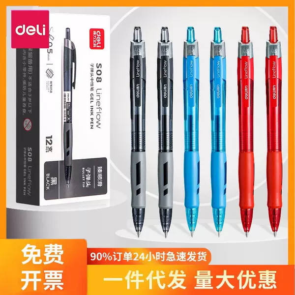 Deli S08 High-Appearance Quick-Drying St Retractable Gel Pen, Transparent, Student-Specific for Exam Practice, Black Fine-Tip Pen