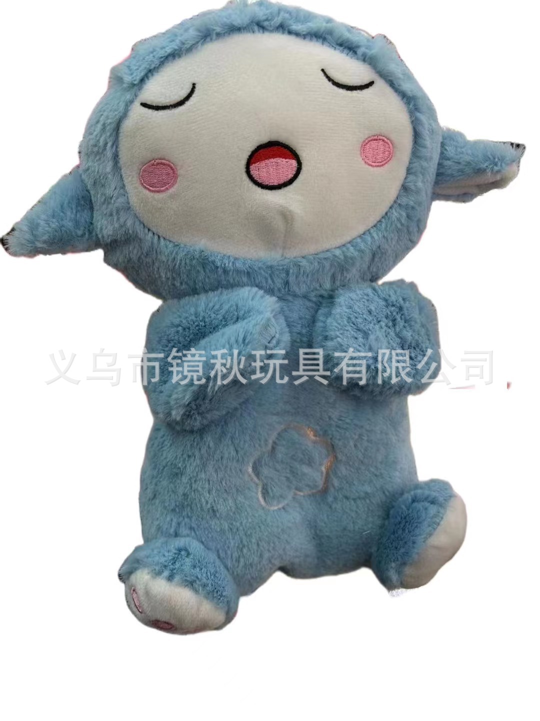 (Vaya al enlace para obtener más detalles para realizar el pedido) Otter Sleeping Music Doll Calma el juguete de peluche Baby Sleeping Artee