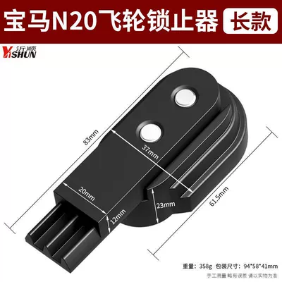 Suitable for Bmw N20 Flywheel Mühərrik alətləri - bmw-n20-flywheel-lock-long-style