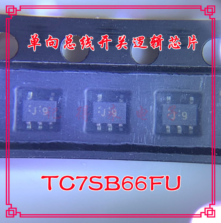 TC7SB66FU SOT353 丝印J9 单向总线开关逻辑芯片