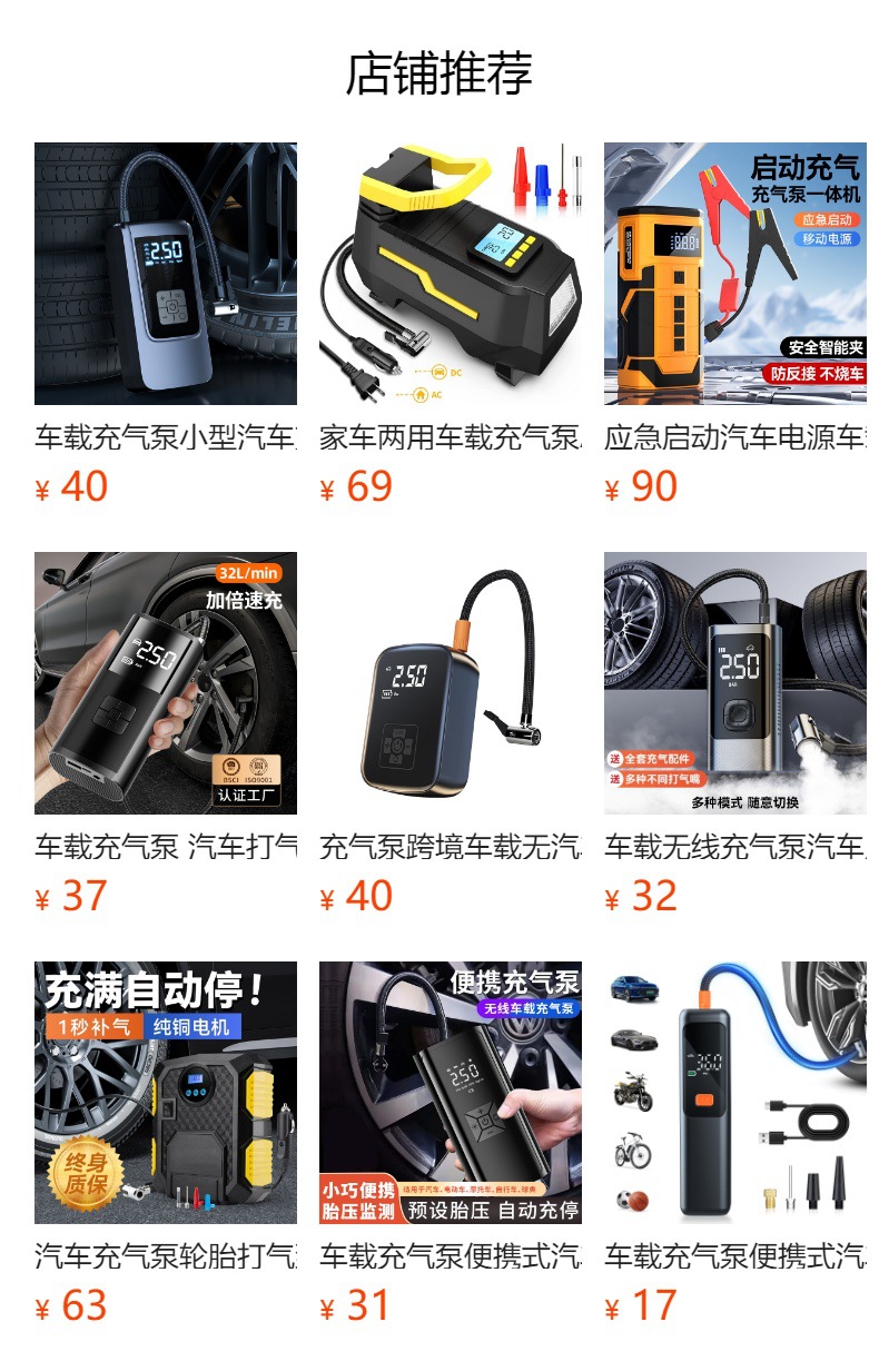 Handheld Gun Pump Emergency Tire Inflator Wireless Charging Digital Display Air Pump Rubber-Coated Anti-Slip Car Air Pump