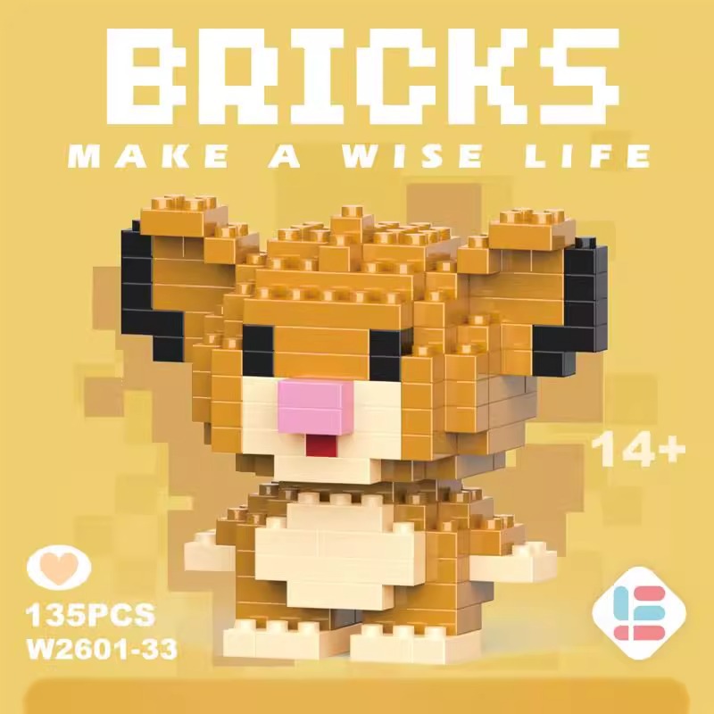 -33 Мини-лев Синьсинь