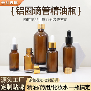 5ml����ɫ�ιܾ���ƿ15ml��Һ���Ͳ������bƿ�Ӻ�ܹⶨ�Ƶι�ƿ
