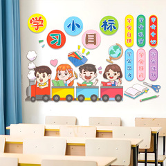 幼稚園、小学校、中学校、大学入試、委託クラス、教室装飾、文化壁レイアウト、学習スローガン用のインスピレーションウォールステッカー