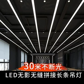 线条灯/灯条;其它LED配件;LED硬灯条