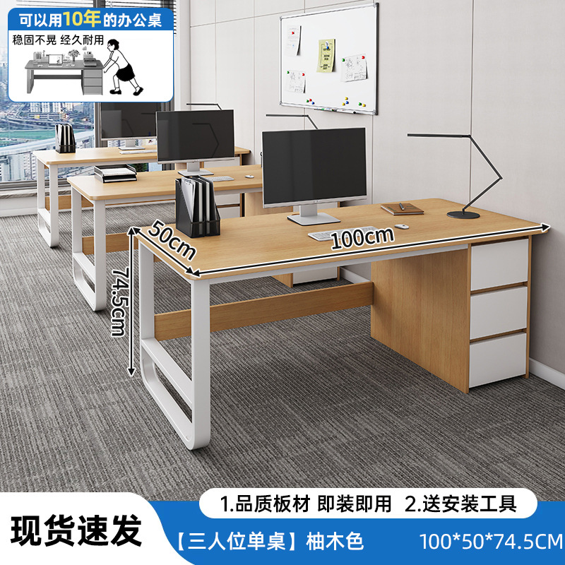 Escritorio de personal con cajón dormitorio en casa dormitorio moderno minimalista estudiante estudio libro escritorio de la computadora Escritorio