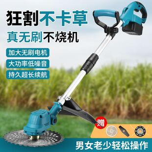 Brushless electric lawn mower household lawn mower handheld rechargeable wireless lithium battery lawn mower high power lawn mower