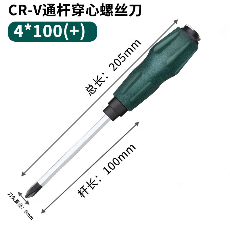 Destornillador genuino de vástago continuo, destornillador Phillips magnético ultra resistente, destornillador de impacto de cabeza plana extendido de grado industrial.