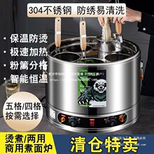 304����t�������������C����P�|���늼ӟᱣ��Ͱ̨ʽ����Ͱ