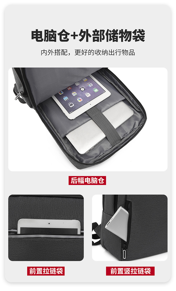 Cross-border business backpack, men's USB fashionable casual backpack, large-capacity travel bag, computer backpack, women's backpack undefined