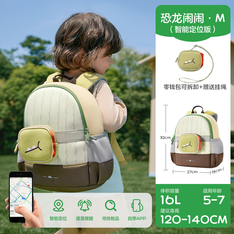 KK Tree Kindergarten Mochila Mochila ultraligera para niños, niños y niñas, estudiantes de primaria, mochilas para el primer grado