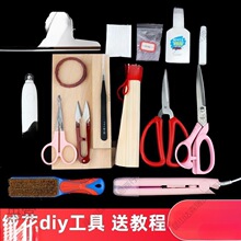 �q��diy���ϰ��l���������߷��z��z���˻��~�z���Q�z���≾����