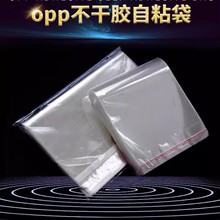 �������l͸��pe��ճ���ϴ�����op��ճ�z�l�����b���b��͸����ճ��