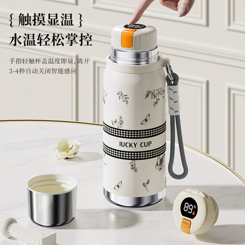 Gardenia Intelligent Temperature Display Thermos Cup High-Looking Large Capacity 316 Stainless Steel Water Cup Outdoor Portable Kettle