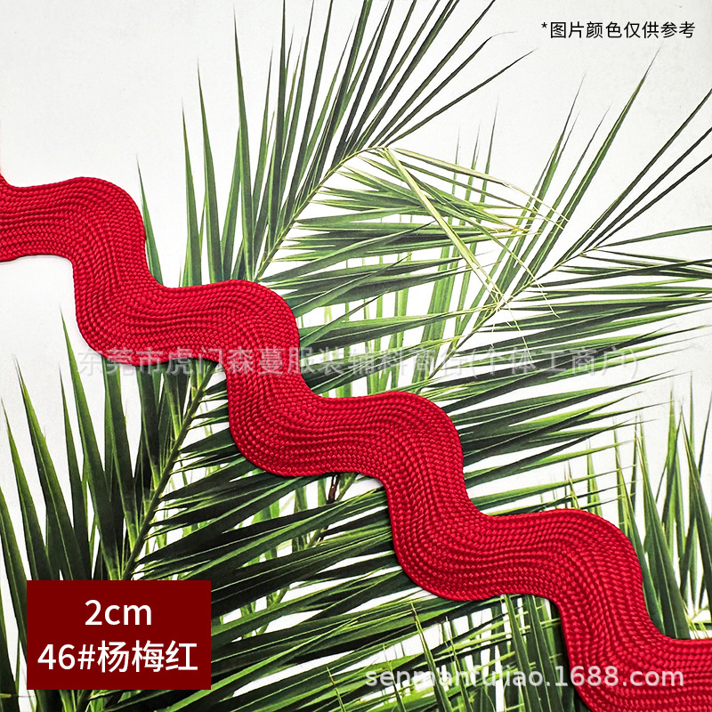 2cm 곡선 엣지 테이프 - 46호 베이베리 레드(묶음당 50야드)