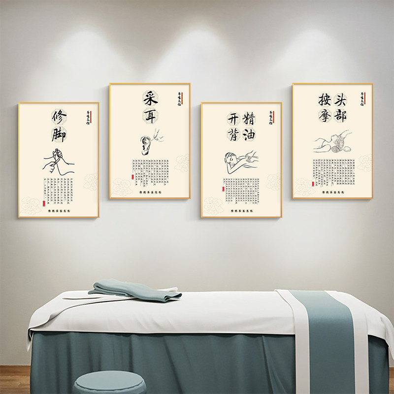 Decorative paintings for traditional Chinese medicine wellness centers, beauty salons, outpatient massage and foot therapy shops, wellness clubs, ear cleaning and foot bath establishments Decorative paintings for traditional Chinese medicine wellness centers, beauty salons, outpatient massage and foot therapy shops, wellness clubs, ear cleaning and foot bath establishments