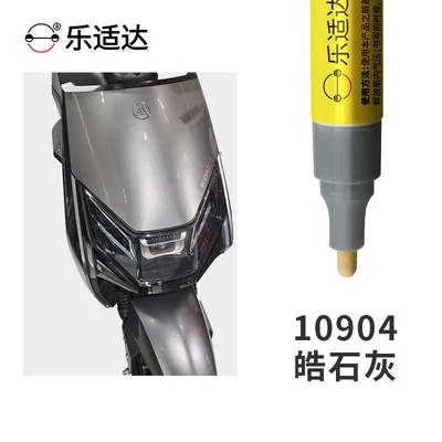 Avtomobil boya qələmləri: on electric bikes - haosihui-10904free-touch-up-paint-gift-pack