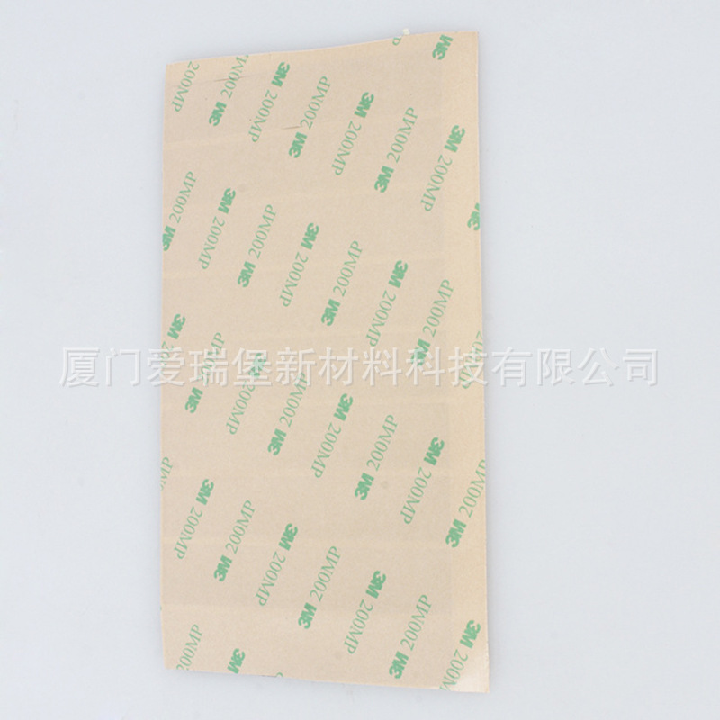 200mp耐温胶贴pet透明双面胶带 泡棉背胶异形模切来图可做