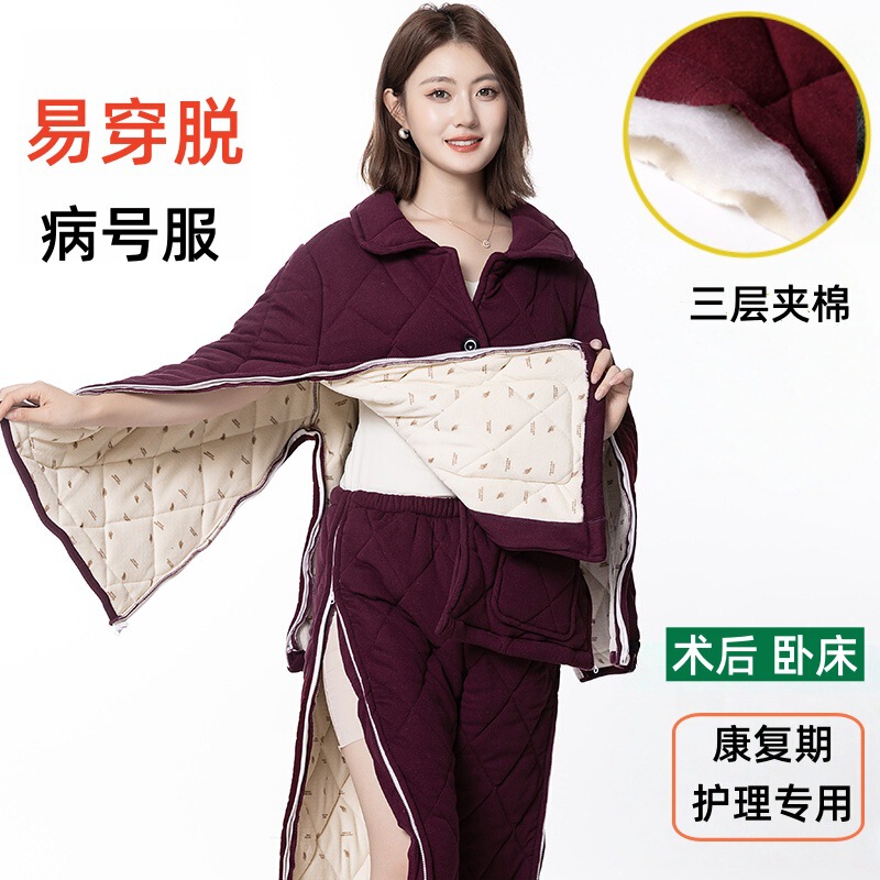 Winter Thickened Hospital Gowns and Nursing Clothes, Easy to Put on and Take Off, Three-Layer Quilted Pajamas for Elderly People after Fracture Surgery, Cross-Border Shipping Winter Thickened Hospital Gowns and Nursing Clothes, Easy to Put on and Take Off, Three-Layer Quilted Pajamas for Elderly People after Fracture Surgery, Cross-Border Shipping