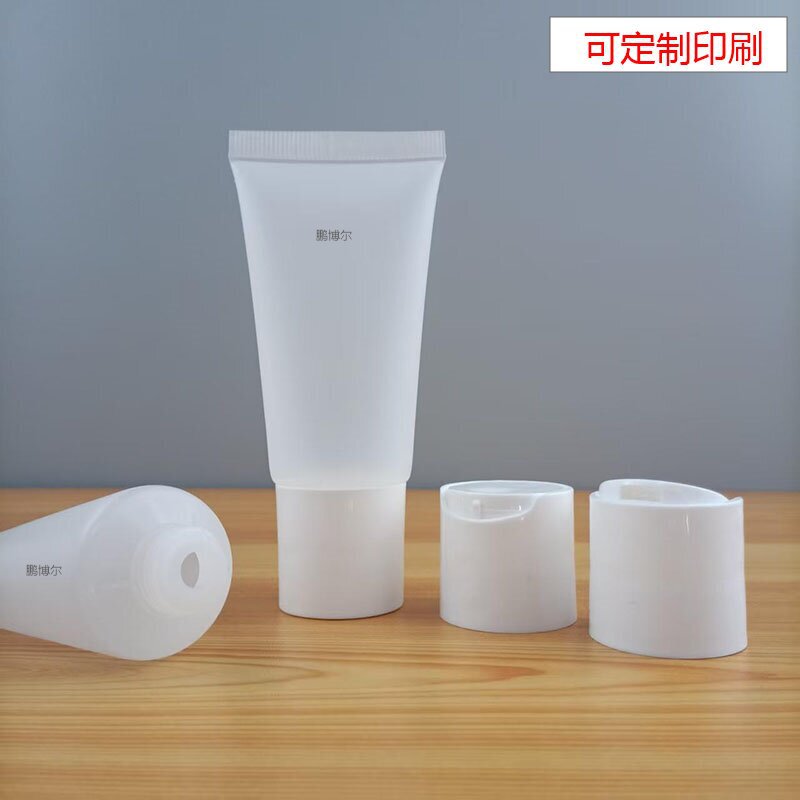 30g 40g千秋盖软管化妆品软管护肤品洗面奶洗发护肤素身体乳包装