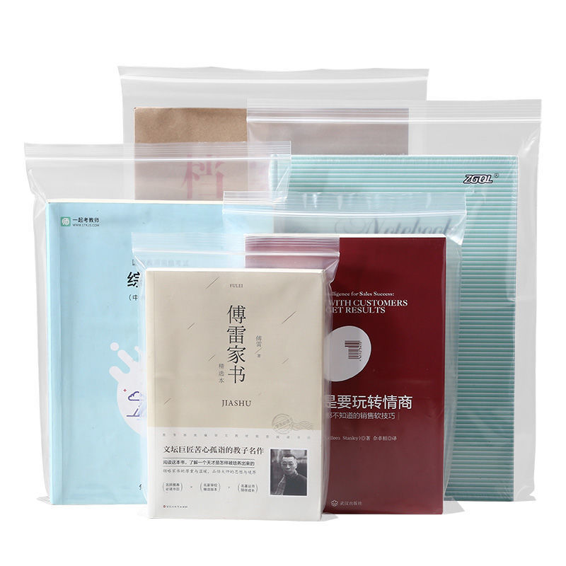 PE袋手机壳凹凸夹链封口 透明加厚文玩自封袋 加工印刷标志15*20