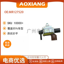 MR127520 K5T48271 ���������� ̼�޵�ŷ�