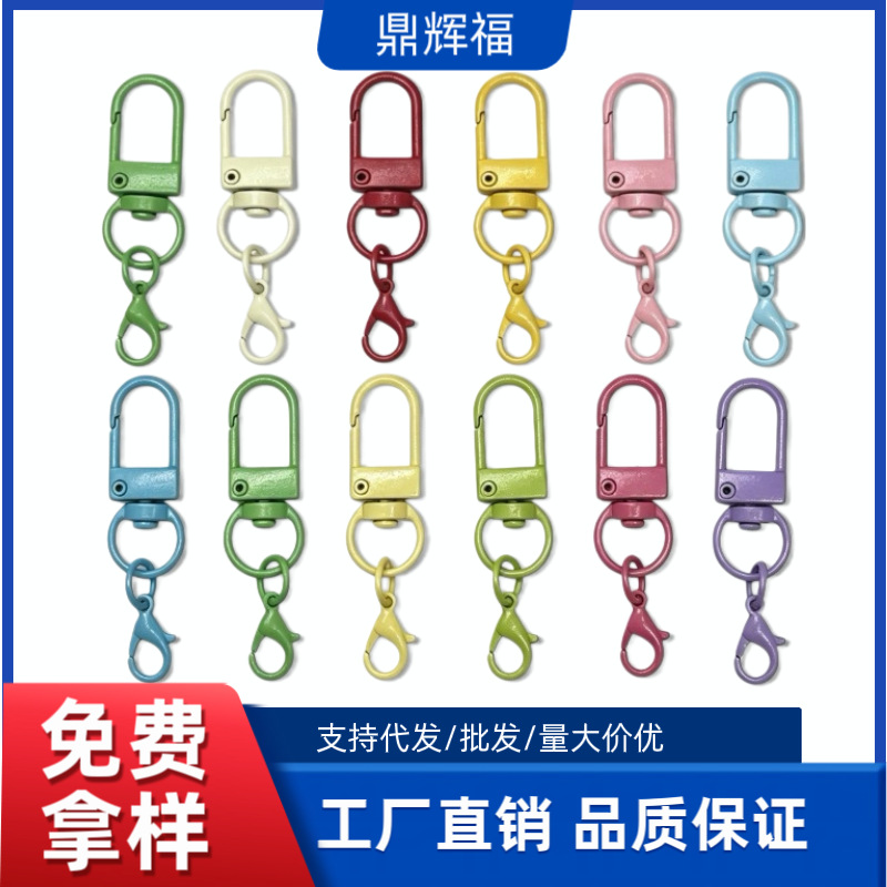 彩色烤漆锌合金3分门扣+14MM龙虾扣饰品配件钥匙扣挂公仔玩偶挂扣