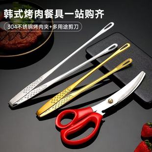 �nʽ����A��304���P䓟����Aţ�ŊA�����Ϳ���A��ɫ���L����A
