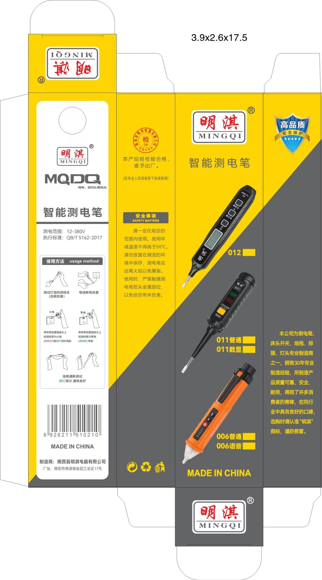 微信图片_20240828151032