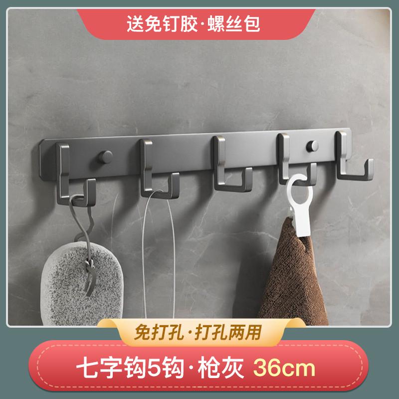 #入