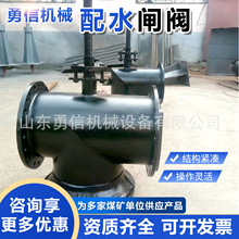 �V����ˮ�l�y ú�V������������ˮ�y ����ˮ�÷�ֱ��ʽ��ˮ�l�y