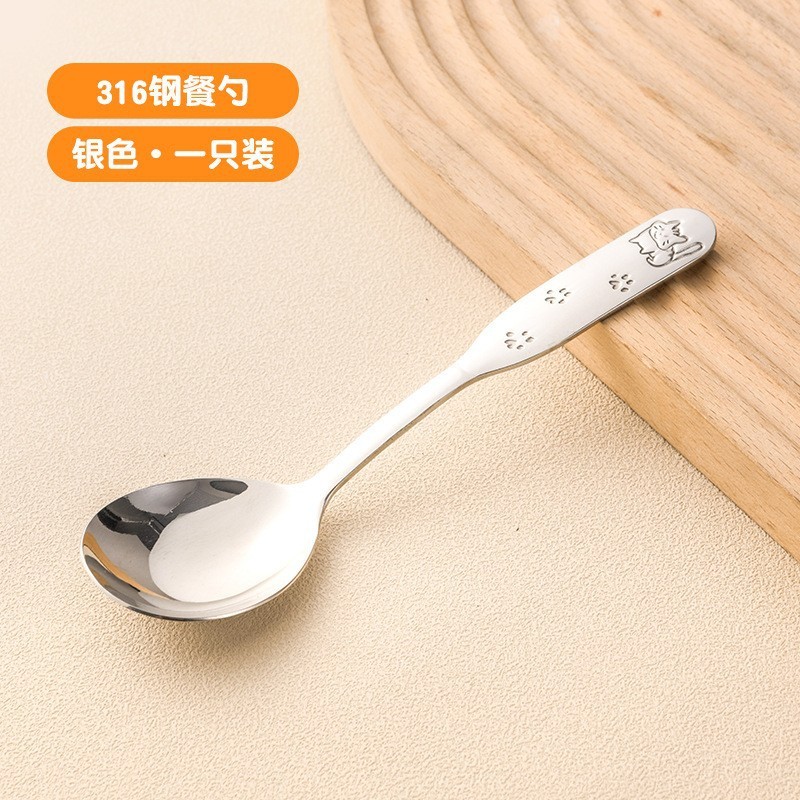 【包邮】316不锈钢长柄儿童汤勺高颜值甜品勺家用调羹勺辅食勺|undefined