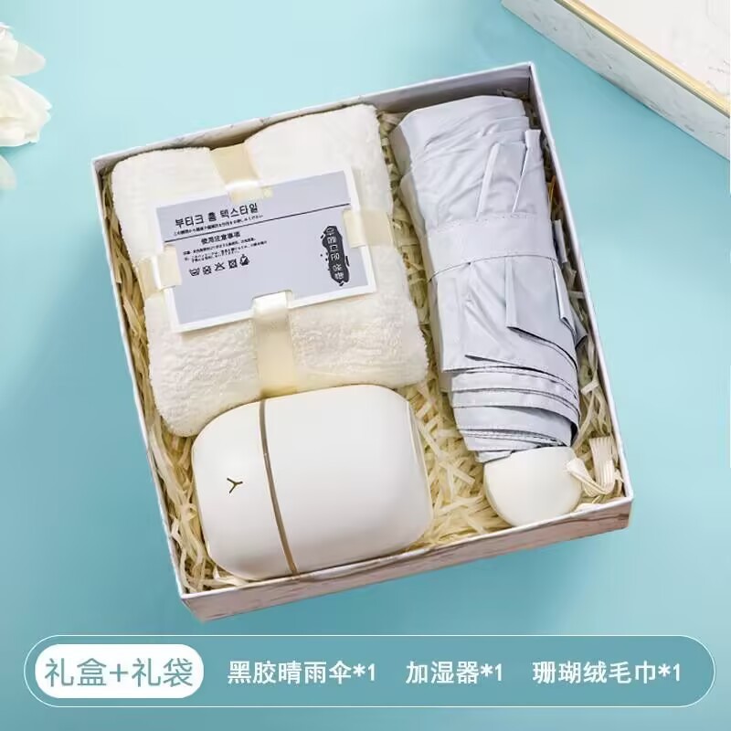 企业伴手礼送客户活动公司商务礼品杯子开业礼物礼盒套装可印logo|undefined