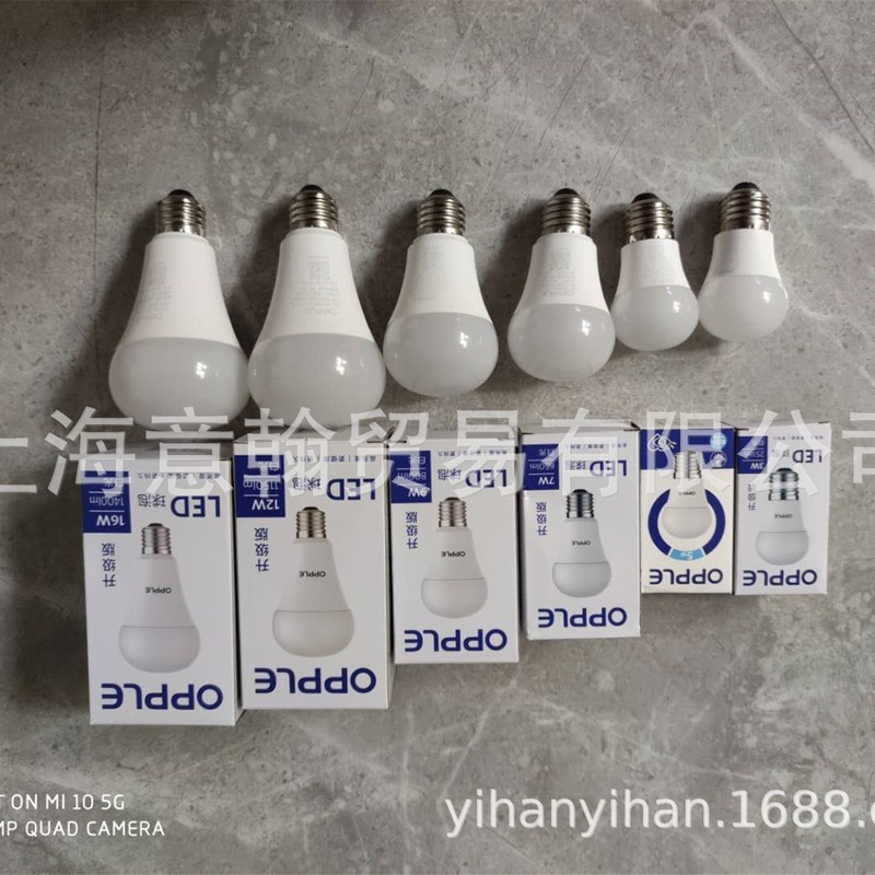Led電球e14e27大小ネジ省エネランプ超点灯照明3W6W9W12W電球lamp店舗|undefined