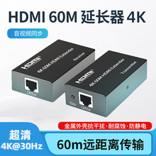 HDMI���L��60��4K�ξW��rj45�Dhdmi����W�j��̖�Ŵ��ݔ��