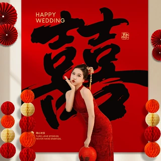 结婚晨袍拍照订婚背景墙布置婚房装饰农村院子挂布条幅男女方婚礼