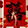 拍照布置婚礼婚房条幅