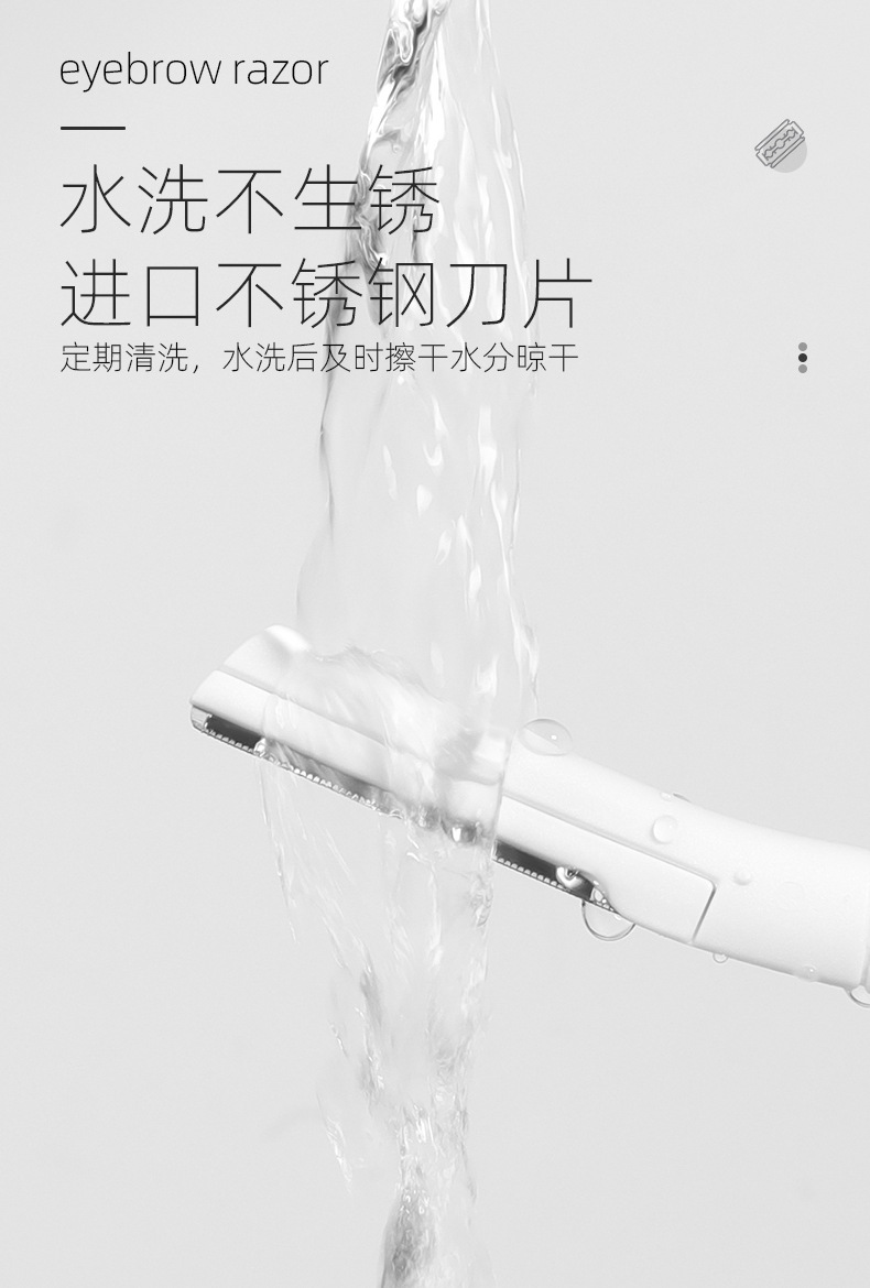 微距修眉套装_06.jpg