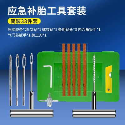 repair tool box, Repair kit - green-33-piece-set