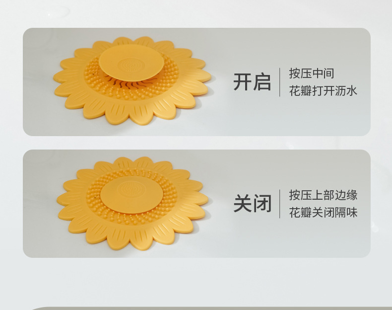 地漏-盖-拷贝_09.jpg