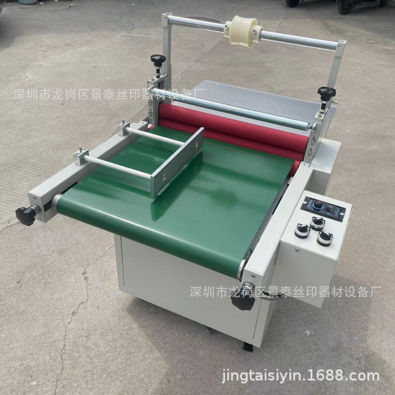 700型带输送带覆膜机 冷裱机 裱膜机 贴膜机玻璃纸张亚克力贴膜机