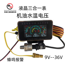 ��܇ˮ�ر����b؛܇�����ո�C�ھ�Cˮ��늉��C������һ��12V24V