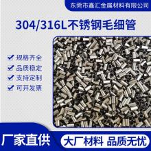 304Pëܿ׹wrױСֱ䓹иӹ