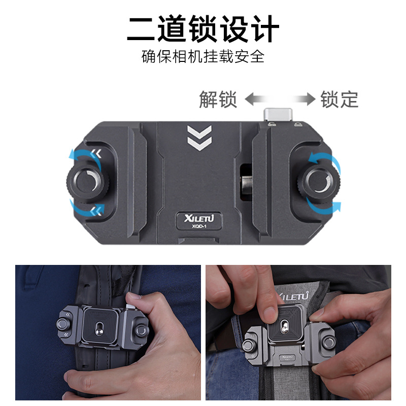 Xiletu micro SLR cámara rápida colgando hebilla fotografía hombro colgando accesorios cintura colgando sistema Instalación rápida mano deportes liberación rápida