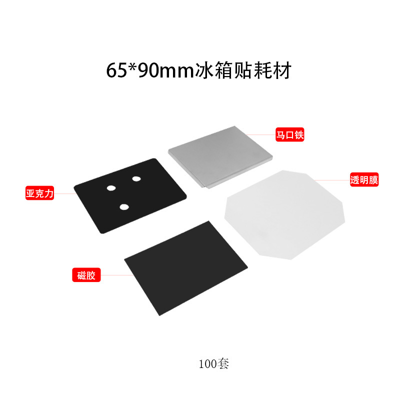Máquina para hacer insignias de hojalata rectangulares de 65*90 mm, máquina rotativa para hacer insignias de hojalata para refrigerador