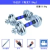 15 kg + connecting rod
