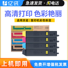 �m�þ���TK8168�ۺ�ECOSYS 3060ci̼�ۺ�3060ciī��TK-8168ī�ۺ�